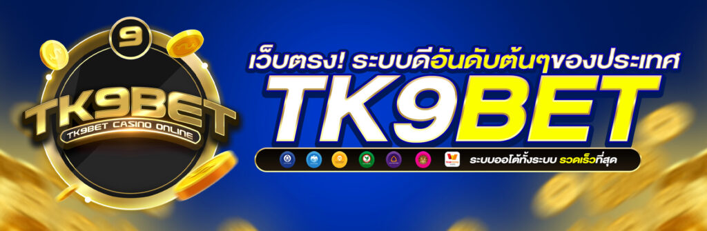 tk9bet