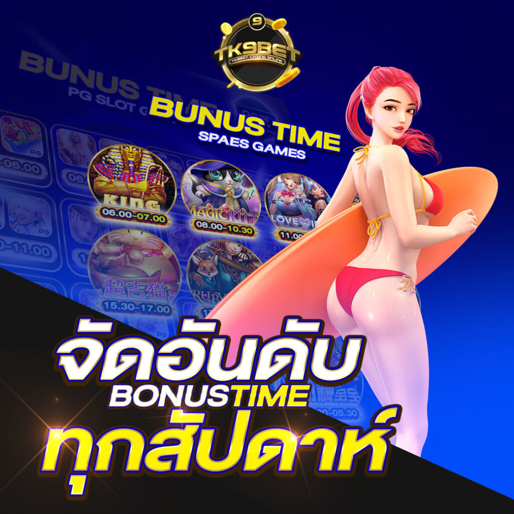 tk9bet